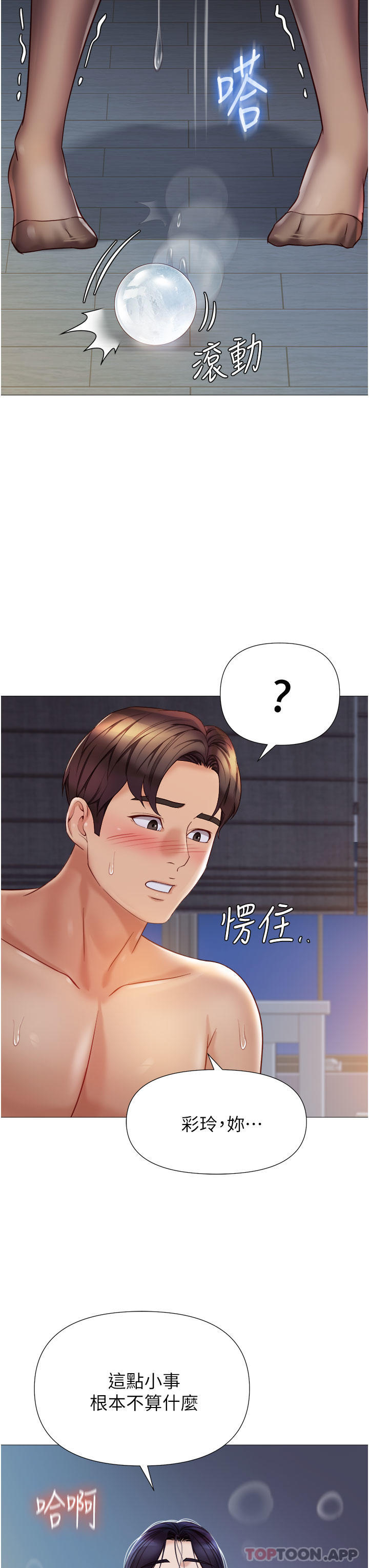 31P - 女儿闺蜜都归ME