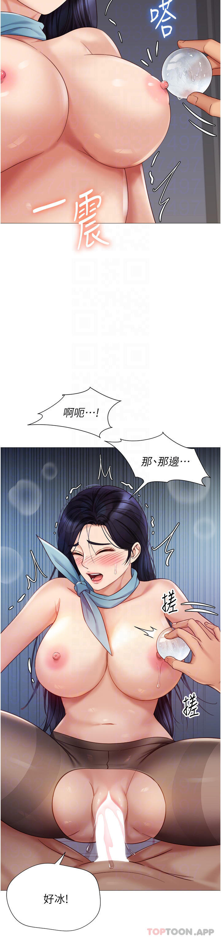 10P - 女儿闺蜜都归ME