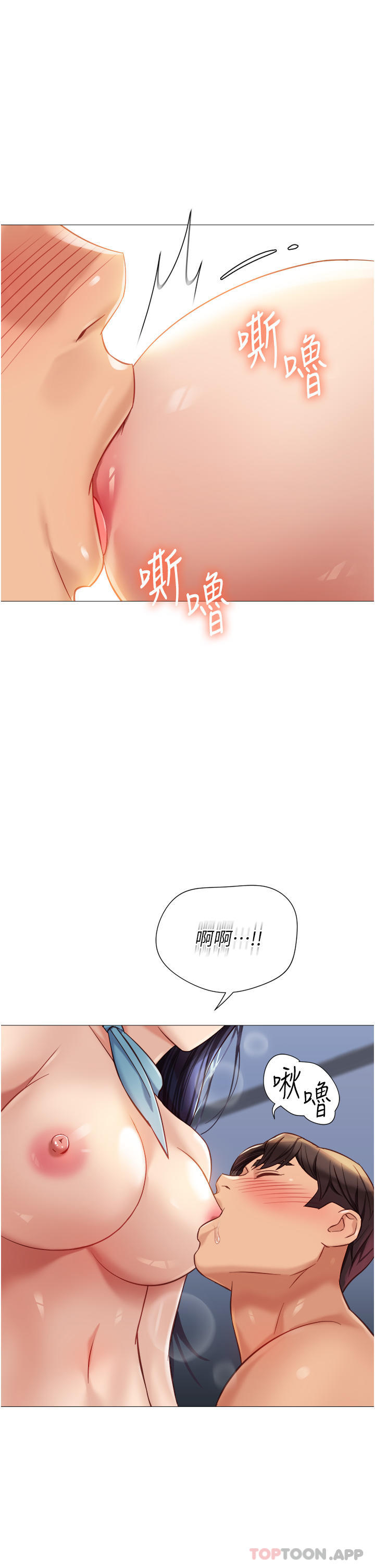 11P - 女儿闺蜜都归ME