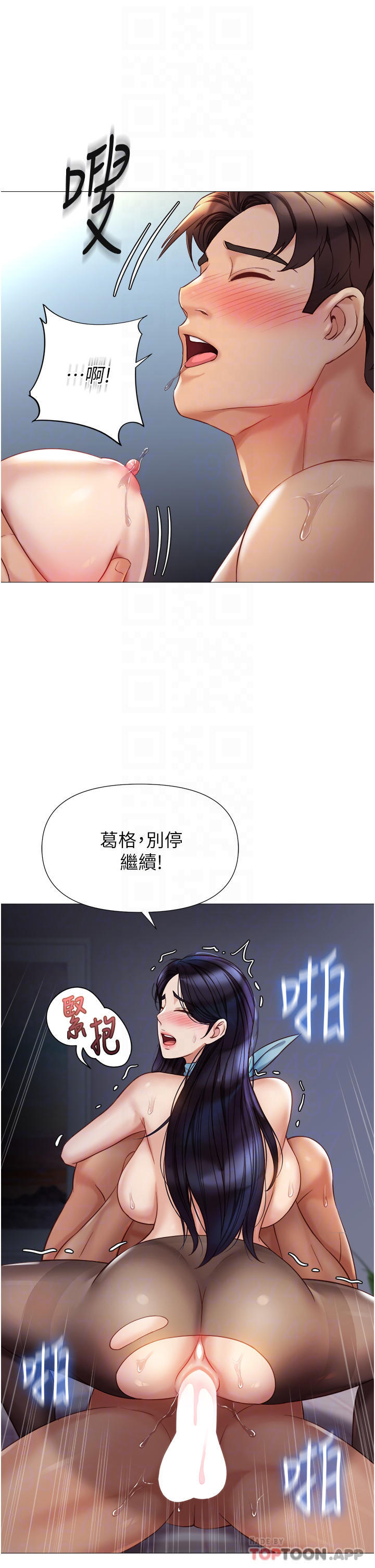17P - 女儿闺蜜都归ME