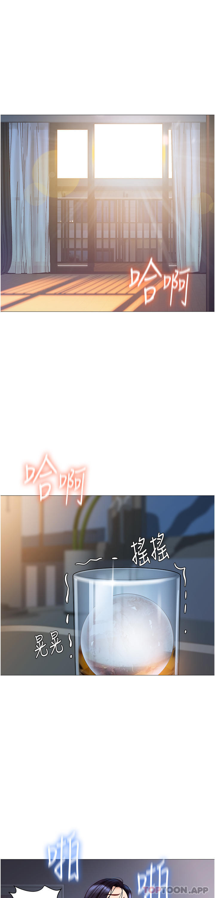 20P - 女儿闺蜜都归ME