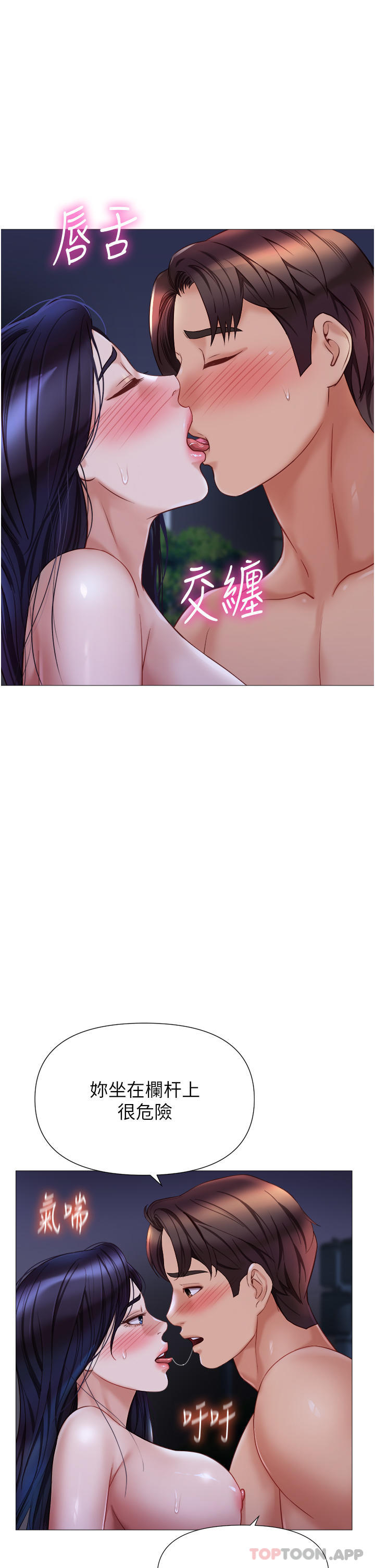 11P - 女儿闺蜜都归ME