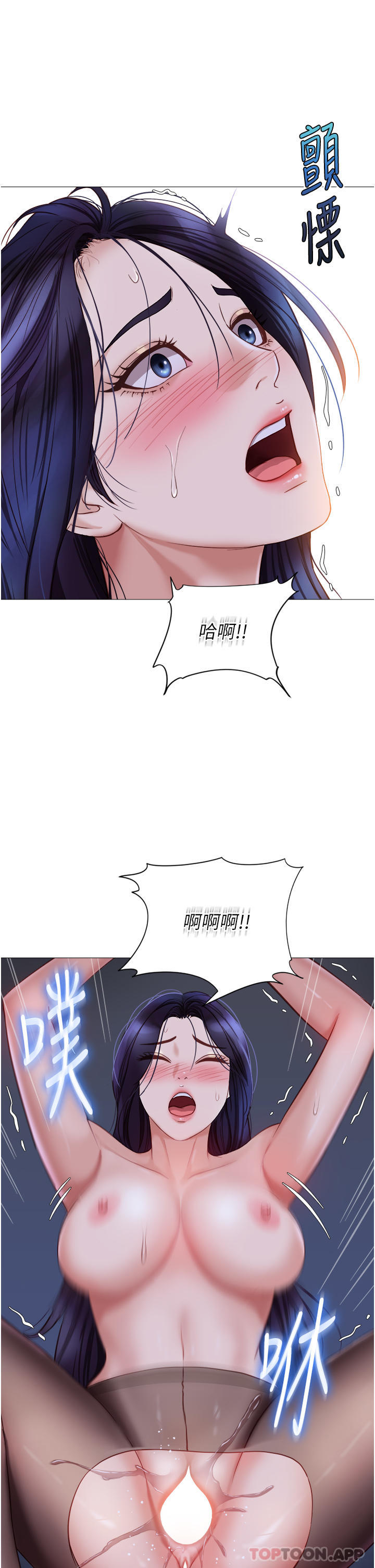 16P - 女儿闺蜜都归ME