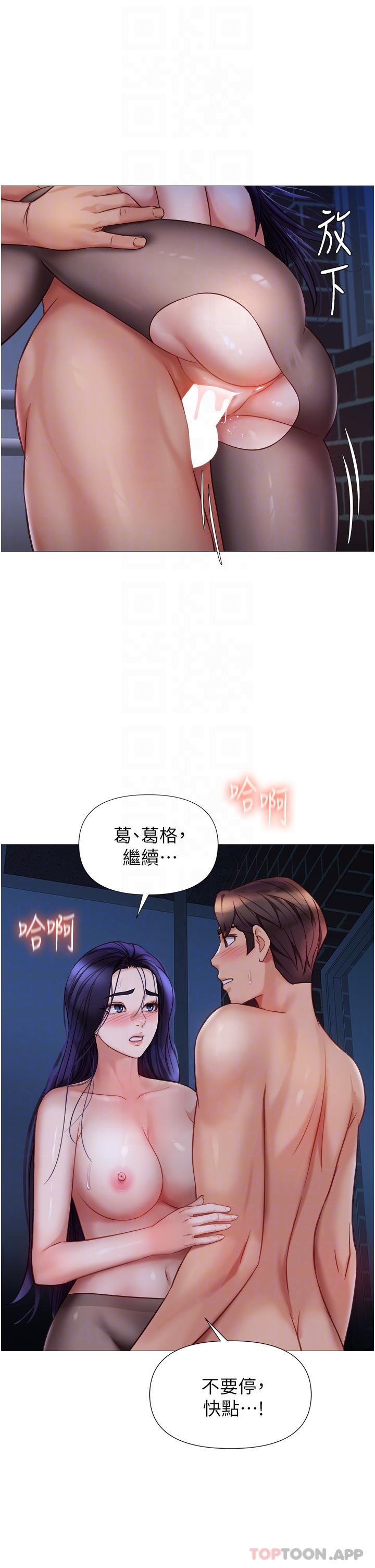 18P - 女儿闺蜜都归ME