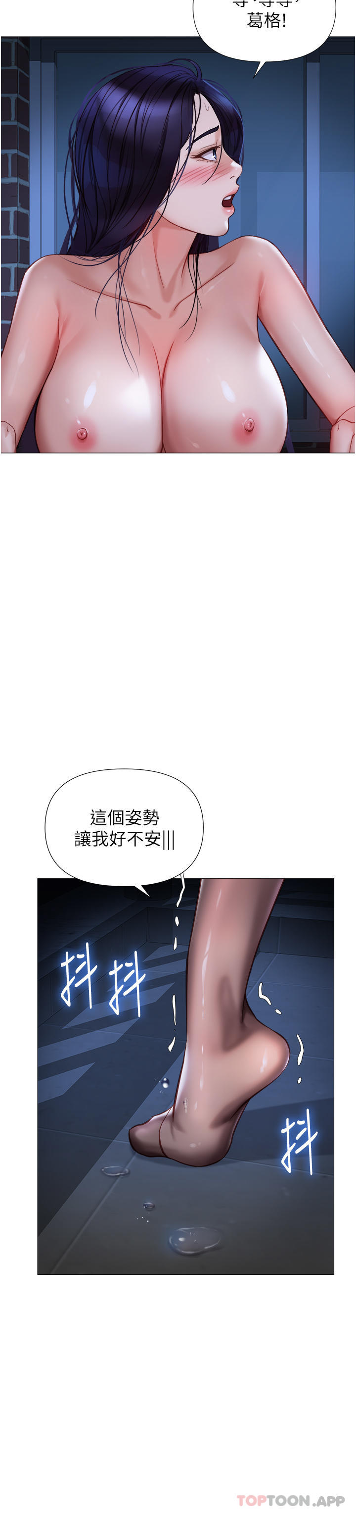 20P - 女儿闺蜜都归ME