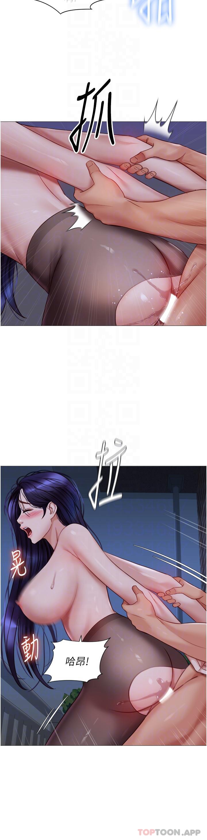 22P - 女儿闺蜜都归ME
