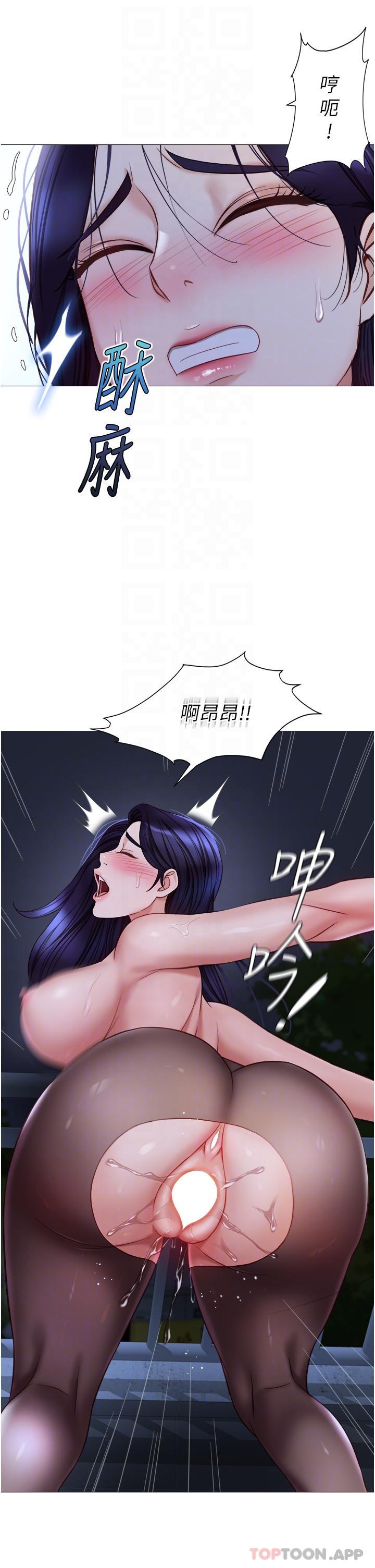 24P - 女儿闺蜜都归ME