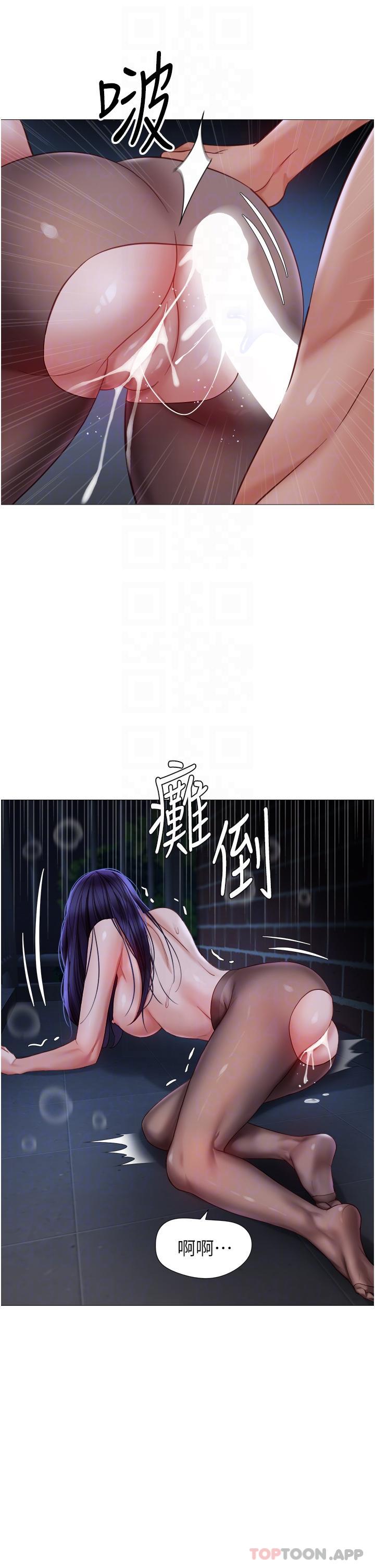 28P - 女儿闺蜜都归ME