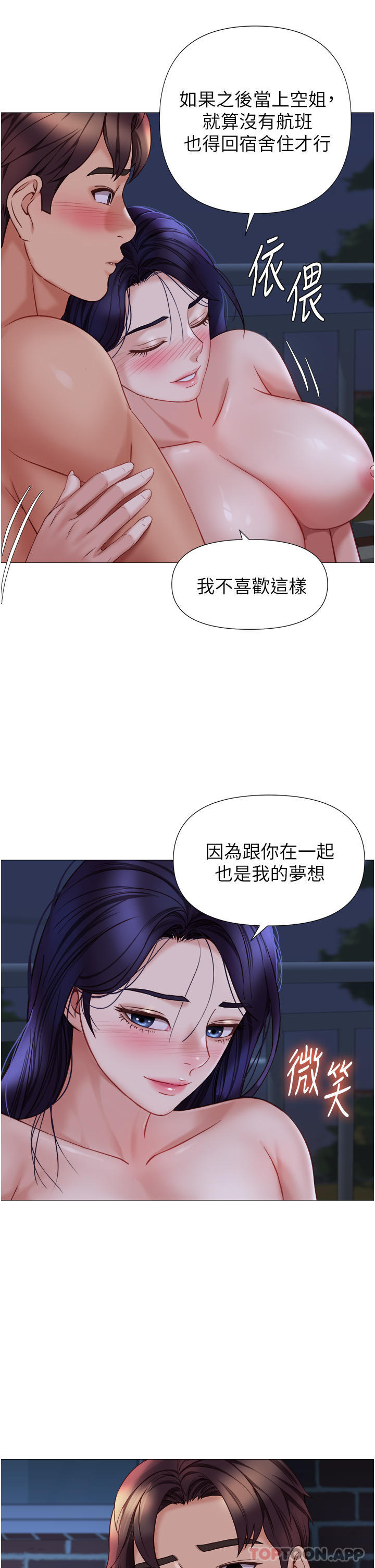 31P - 女儿闺蜜都归ME