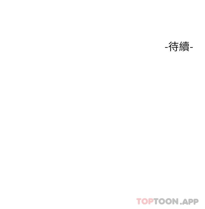35P - 女儿闺蜜都归ME