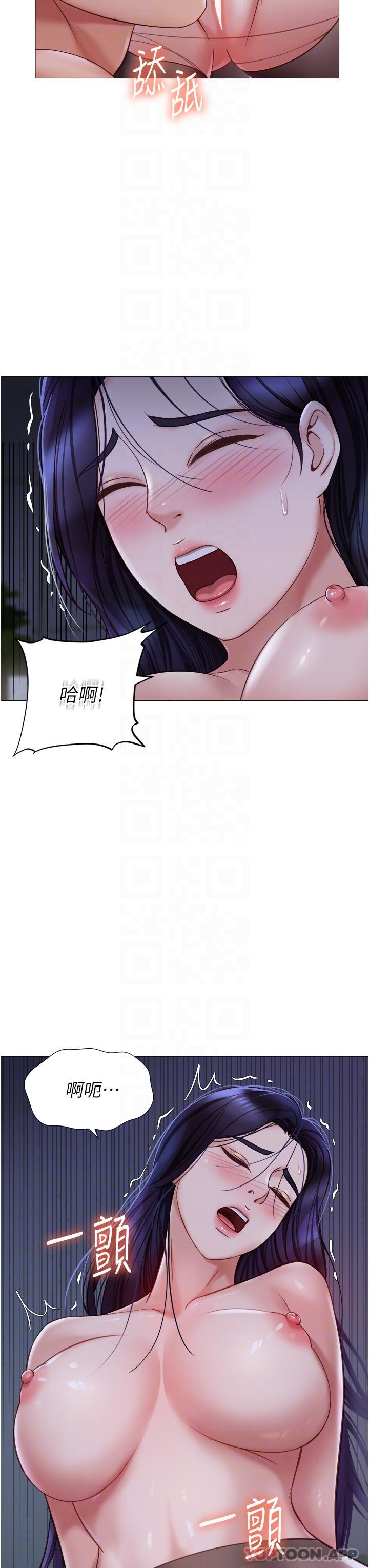 6P - 女儿闺蜜都归ME