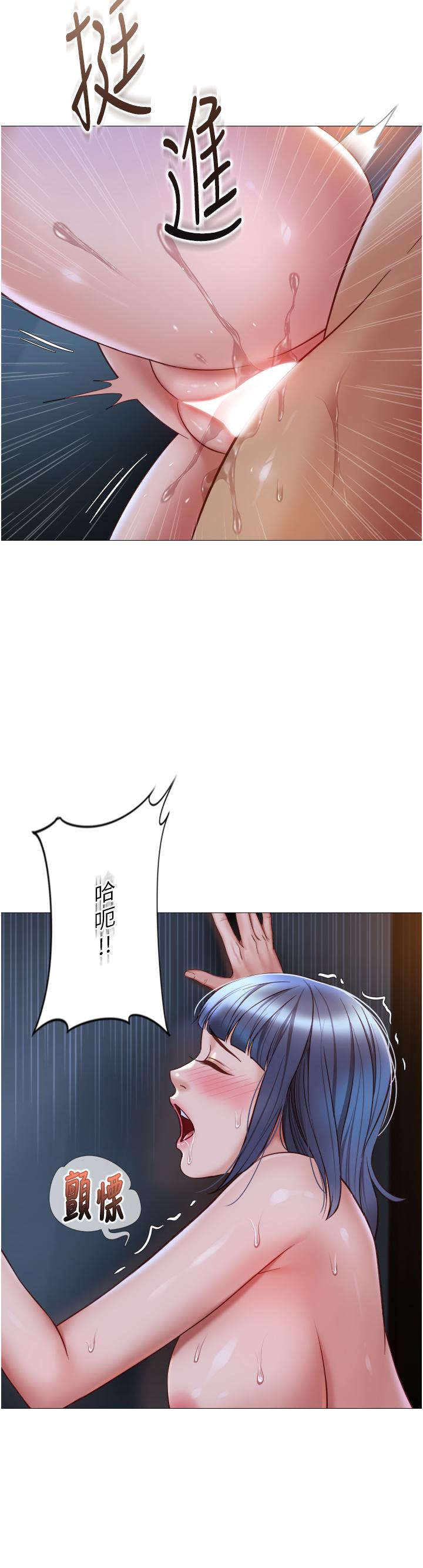 12P - 女儿闺蜜都归ME