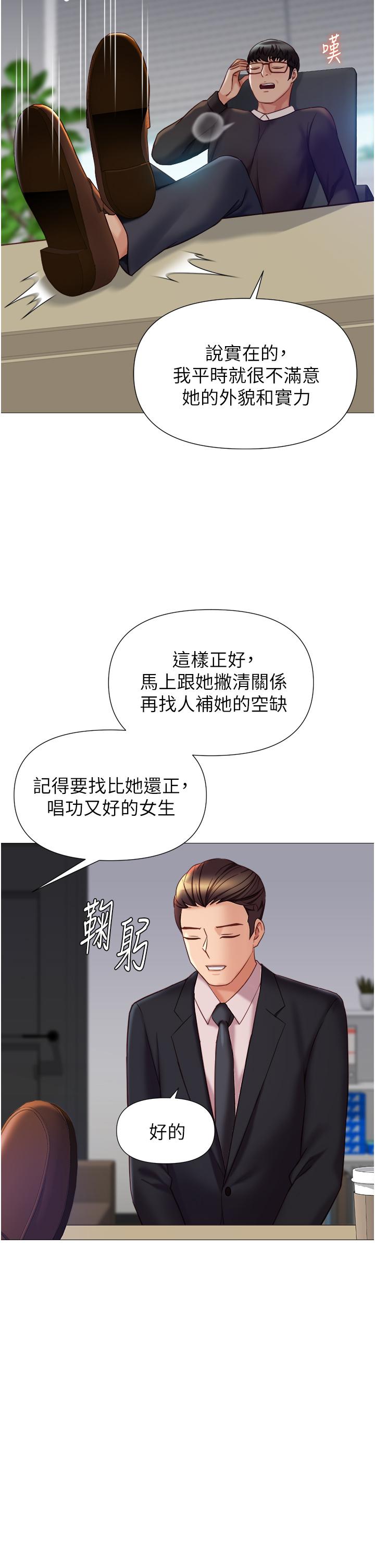 19P - 女儿闺蜜都归ME