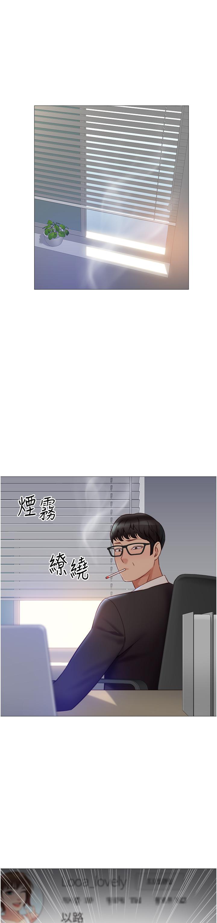 20P - 女儿闺蜜都归ME