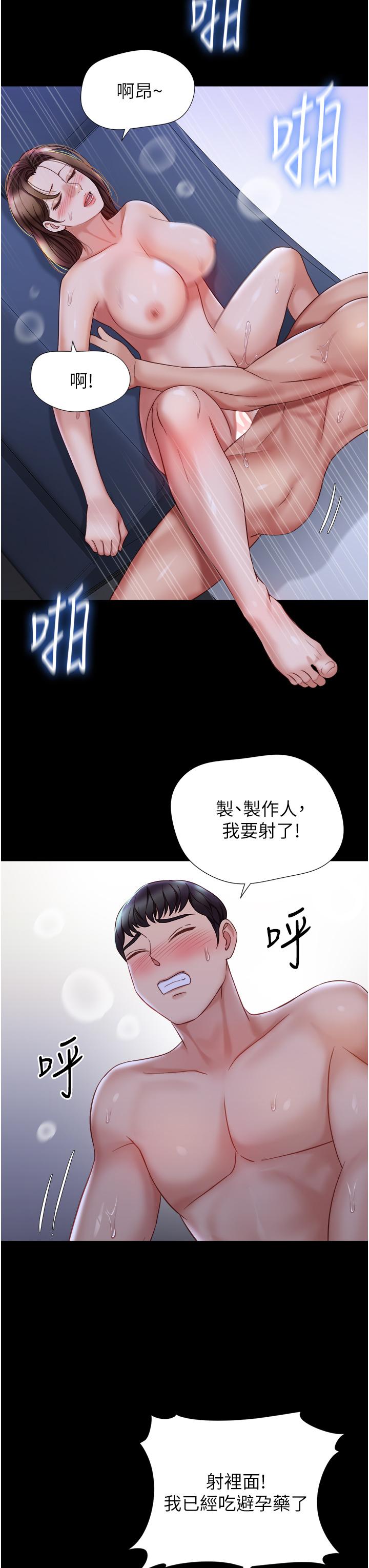 25P - 女儿闺蜜都归ME