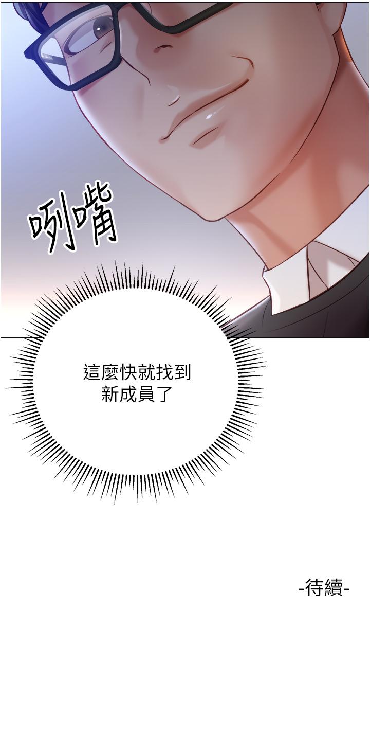 36P - 女儿闺蜜都归ME