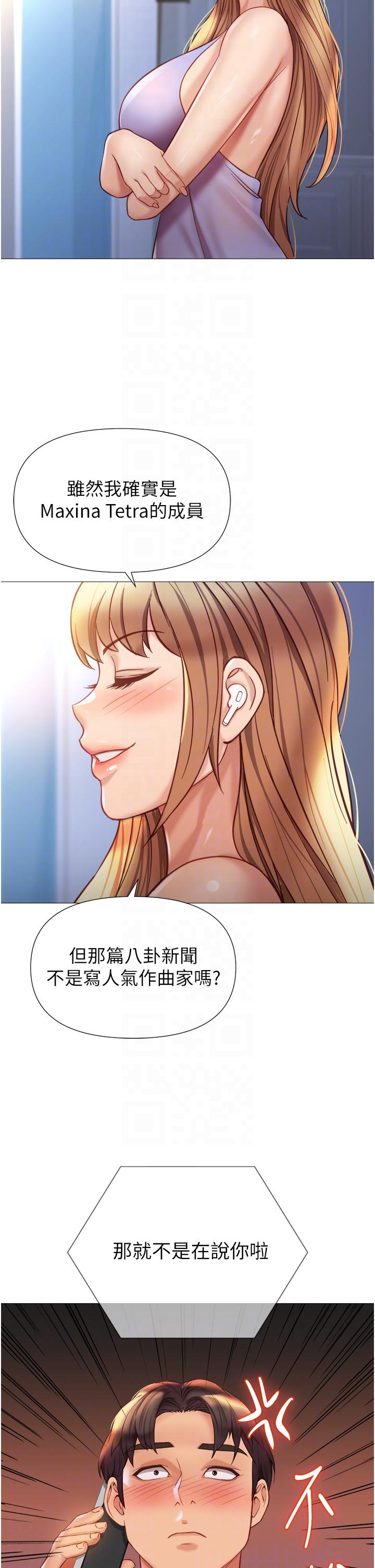 6P - 女儿闺蜜都归ME