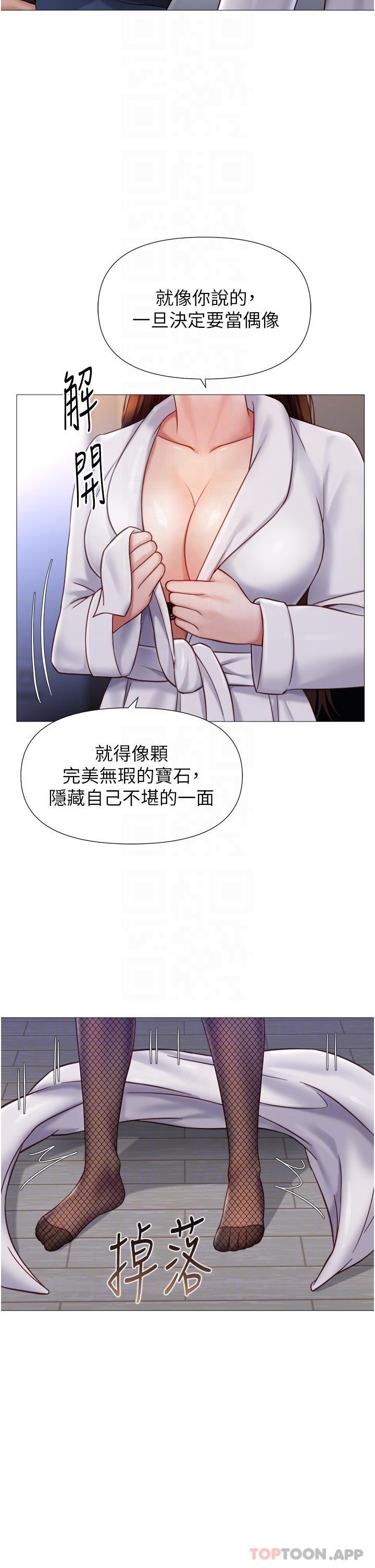 24P - 女儿闺蜜都归ME