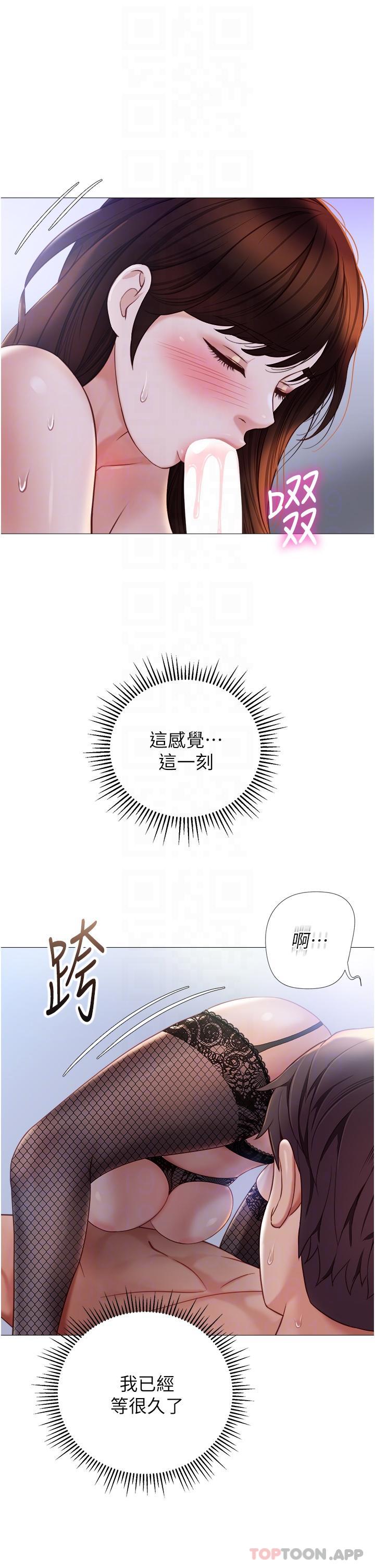 28P - 女儿闺蜜都归ME