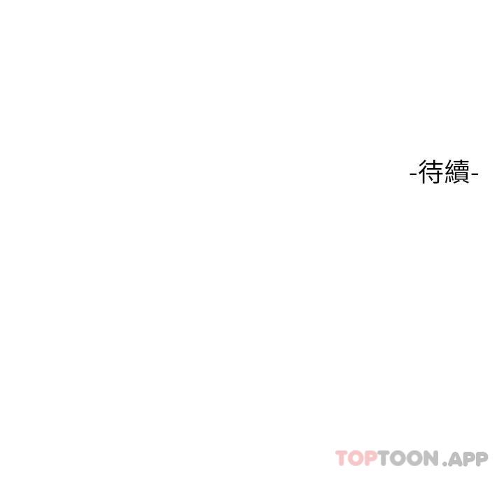 33P - 女儿闺蜜都归ME