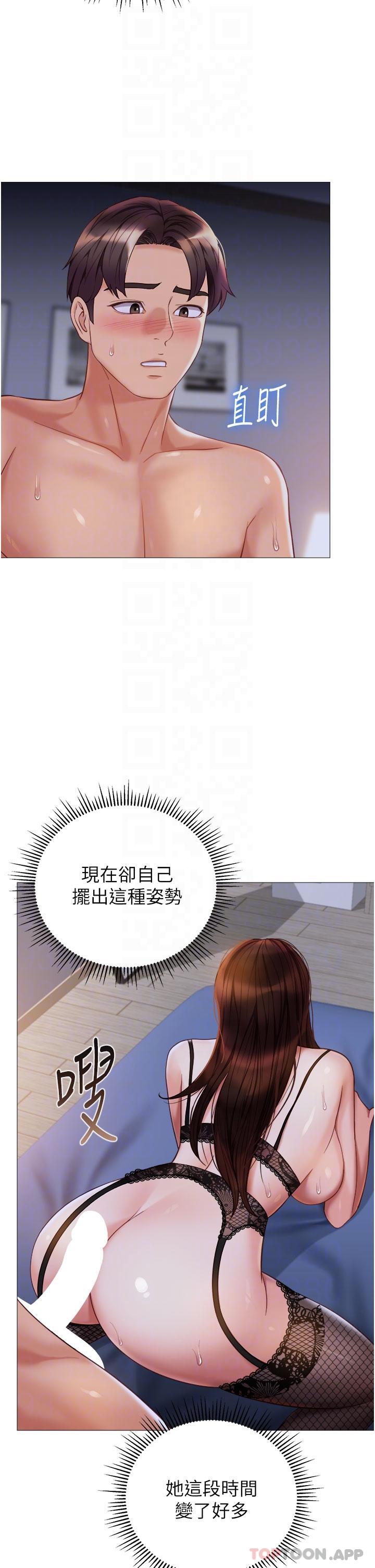 14P - 女儿闺蜜都归ME