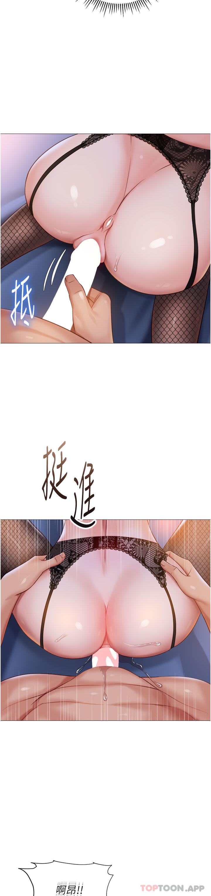 15P - 女儿闺蜜都归ME