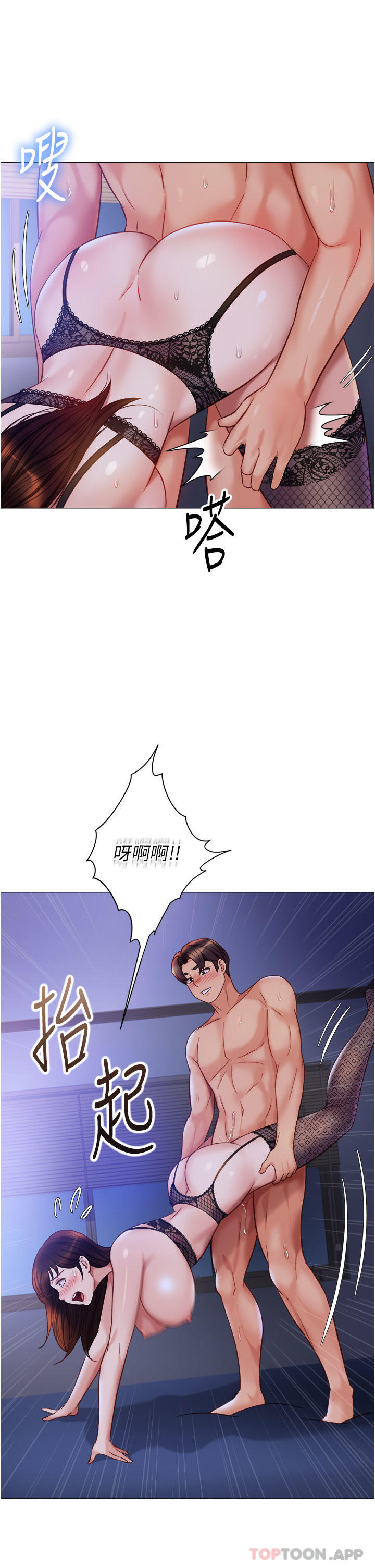 21P - 女儿闺蜜都归ME