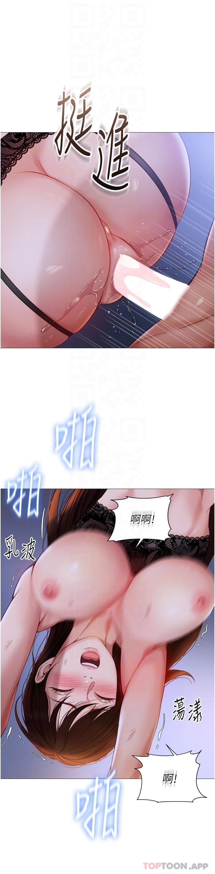 22P - 女儿闺蜜都归ME