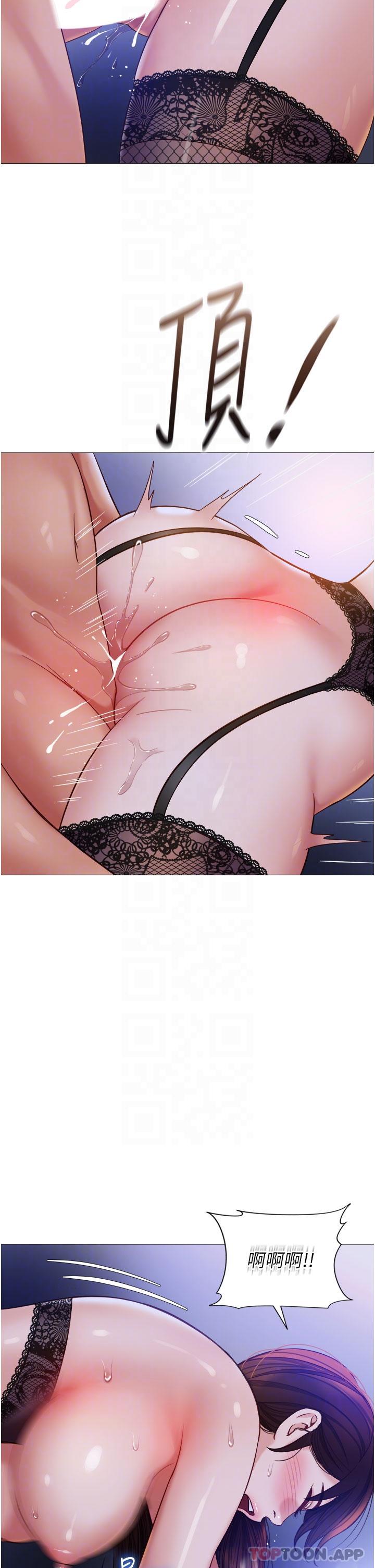 24P - 女儿闺蜜都归ME