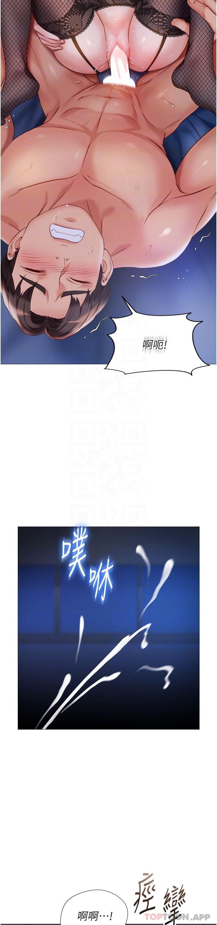 30P - 女儿闺蜜都归ME