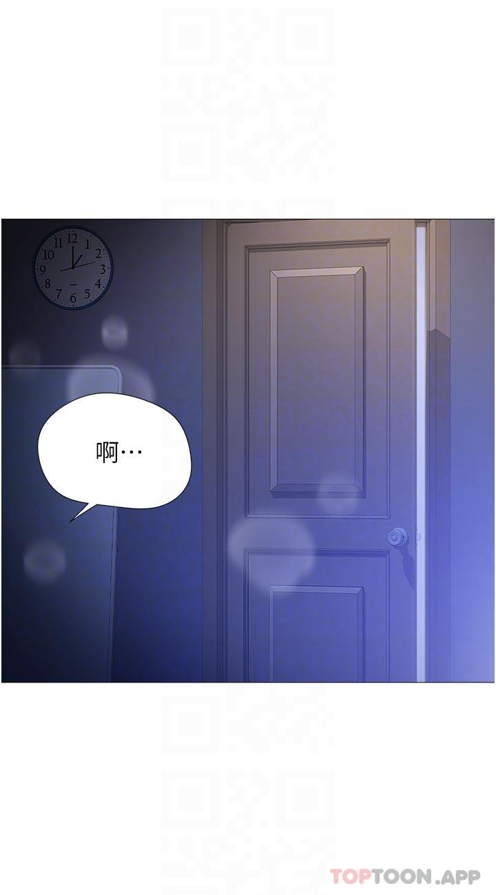 32P - 女儿闺蜜都归ME