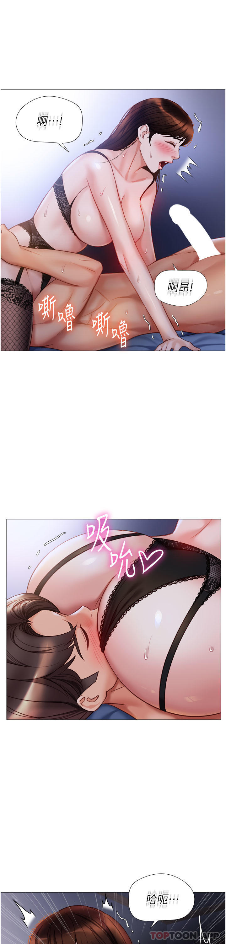 4P - 女儿闺蜜都归ME