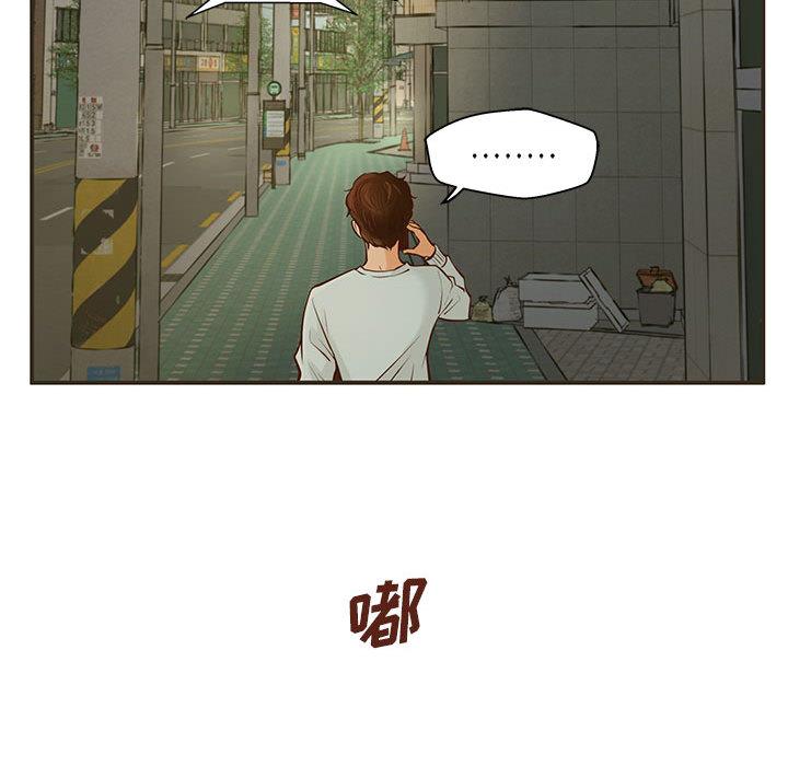 109P - 甜蜜合租