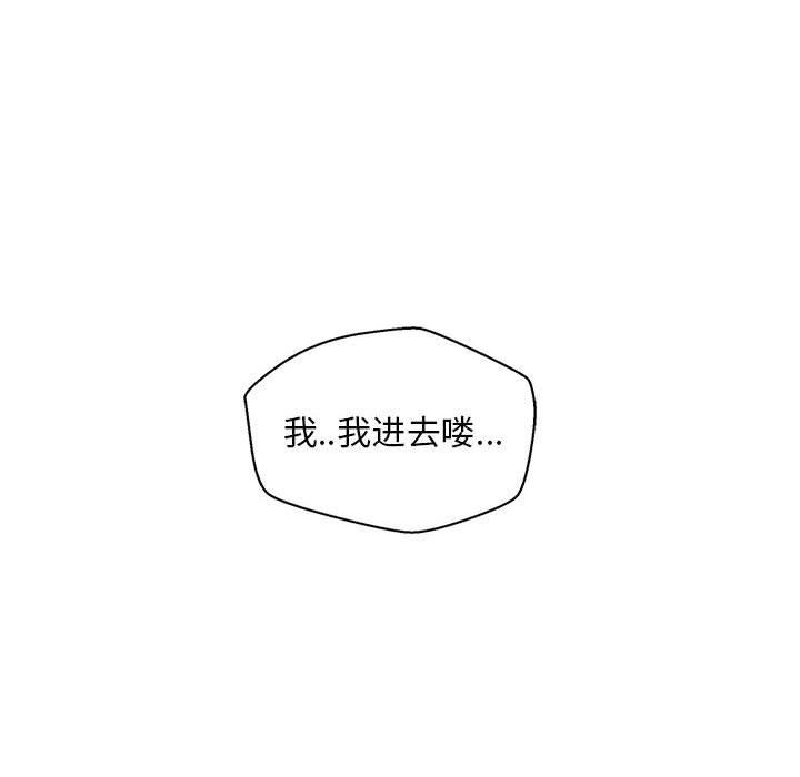 12P - 甜蜜合租