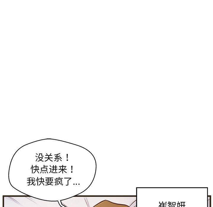 19P - 甜蜜合租