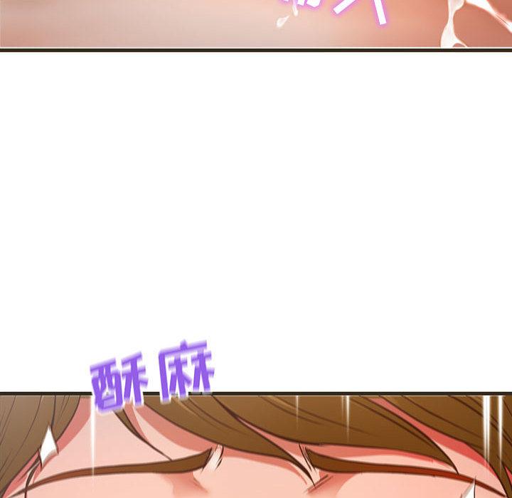 25P - 甜蜜合租