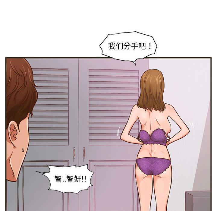 56P - 甜蜜合租