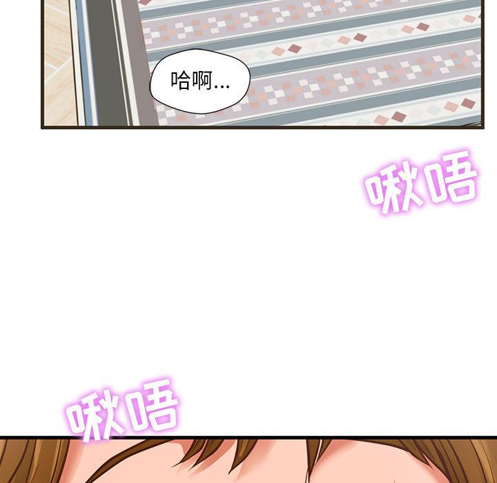 5P - 甜蜜合租