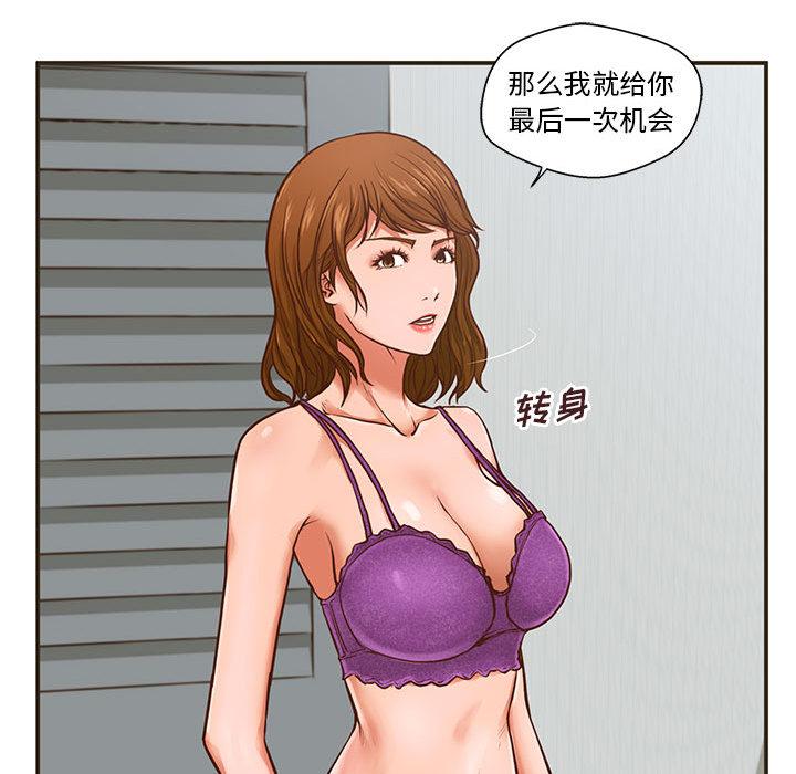 61P - 甜蜜合租