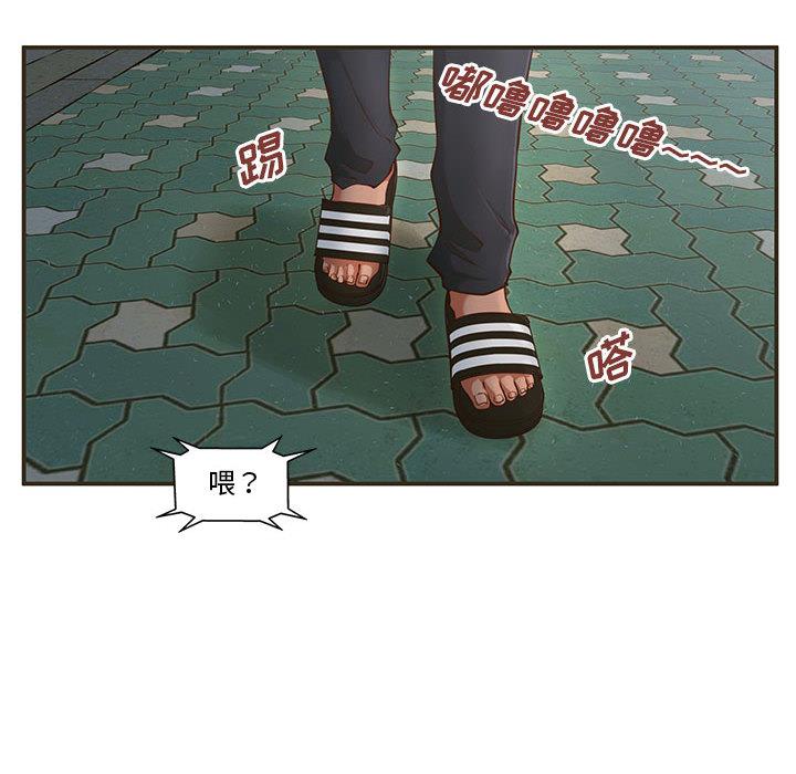 72P - 甜蜜合租