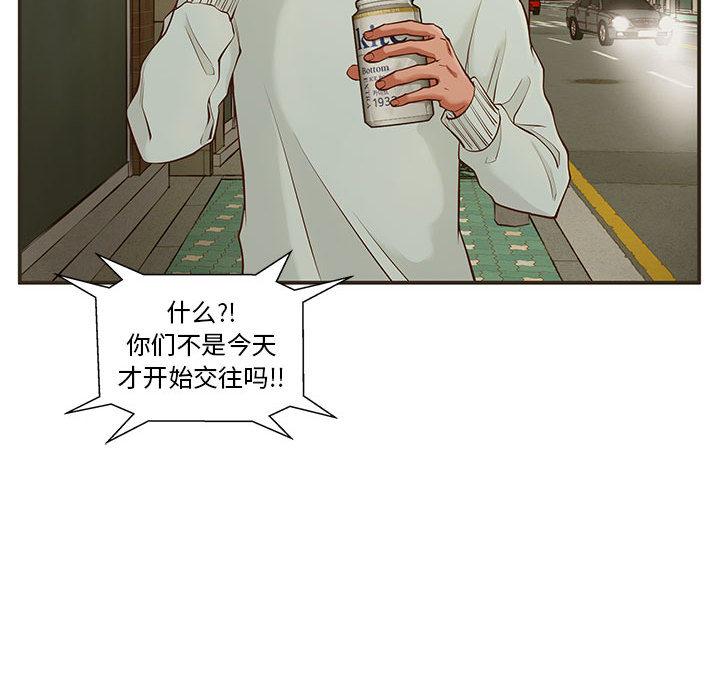 74P - 甜蜜合租