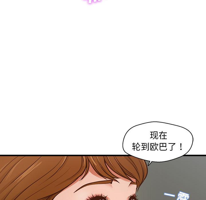 9P - 甜蜜合租