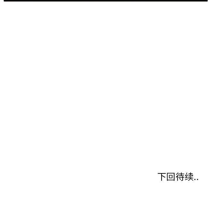 124P - 甜蜜合租