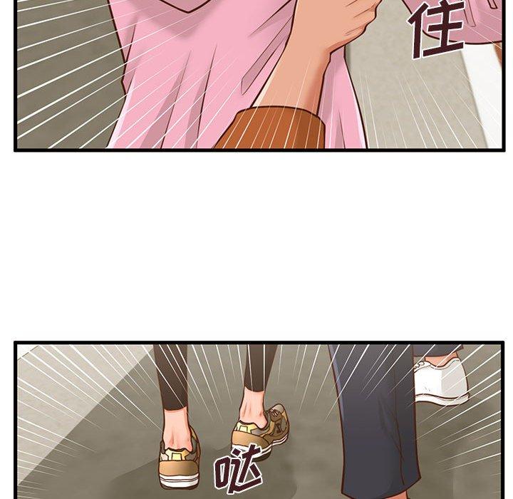 21P - 甜蜜合租