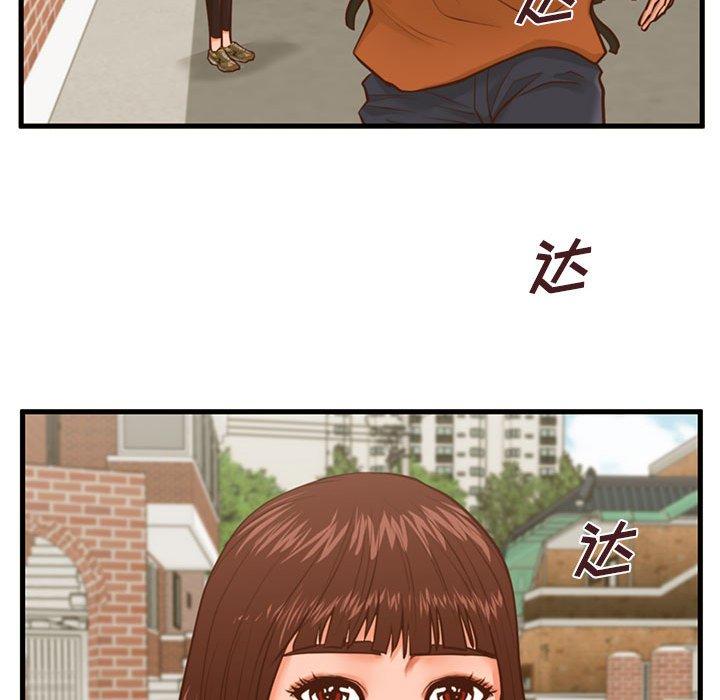 46P - 甜蜜合租