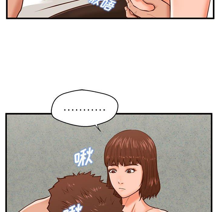 68P - 甜蜜合租