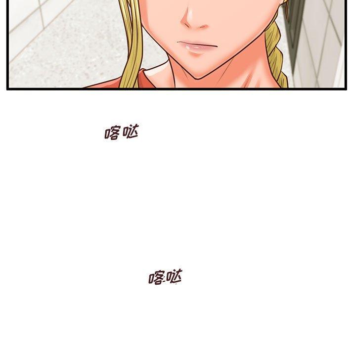 7P - 甜蜜合租