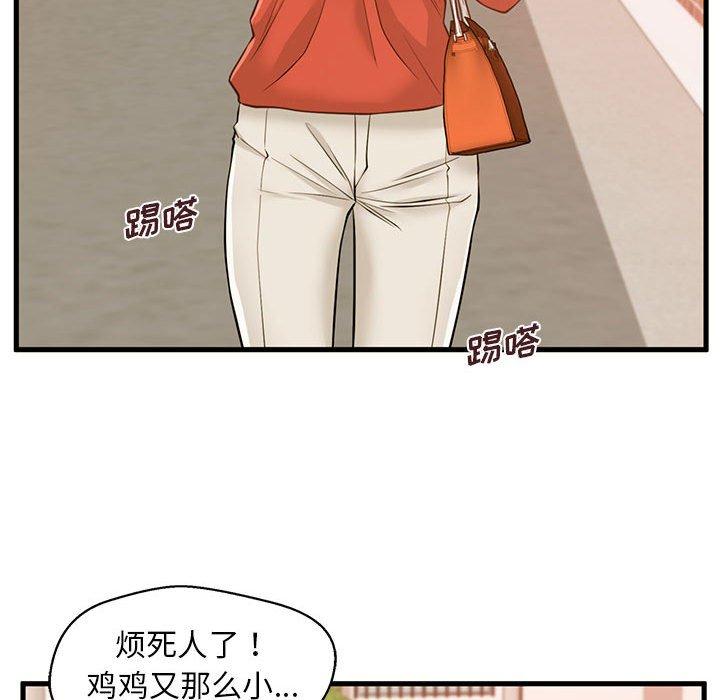100P - 甜蜜合租