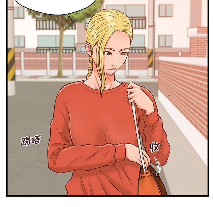 101P - 甜蜜合租