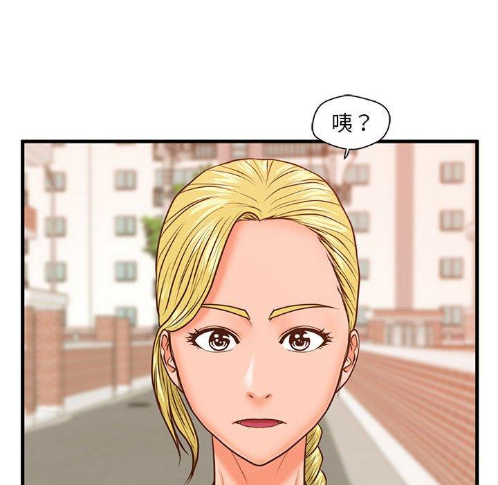 114P - 甜蜜合租